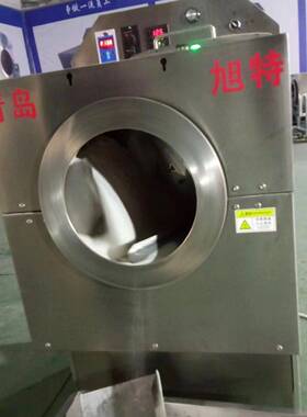 小型炒货机全自动智能操作炒黄豆炒黑豆电磁炒货机