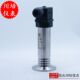 Hot-selling sanitary chuck flat membrane liquid level transmitter anti-blocking high temperature high-precision clamp water level sensor 4-20MA