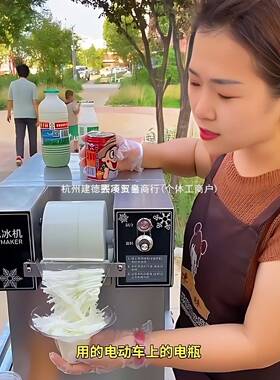 摆摊夏日雪花冰机商用雪花机面条冰机雪冰机摆摊网红面条冰机器