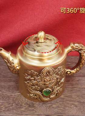 复龙凤仿茶壶古做旧提见描述壶金手属工艺品龙凤酒壶古铜器装饰品