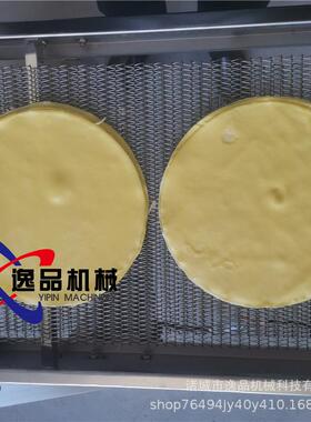 全自动可丽饼皮机  数控春卷烫皮机 网红榴莲千层蛋糕饼皮机
