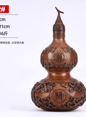 德祥缘紫铜葫芦摆件中式家居客厅玄关铜葫芦装饰办公室工艺礼品摆