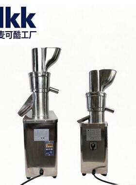 麦可酷MKK大口径全不锈钢榨汁机全自动商用渣汁分离果蔬榨汁机器
