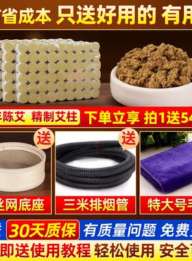 灸葫芦灸用天然艾灸腹部专用院底家NTA座排烟管大号陈艾中医明星