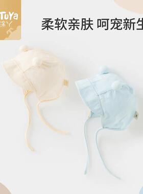 婴儿帽子夏薄款小月龄宝宝婴幼儿遮阳帽新生儿外出防晒