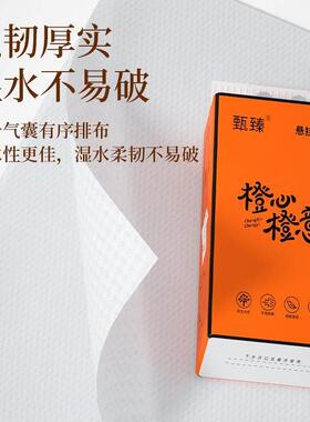 3提悬挂纸巾抽纸实惠装卫生纸餐巾纸擦手纸面巾纸挂式厨房纸抽