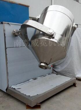 三维混合机制药高速混料机粉状物料均混设备不锈钢混合机搅拌