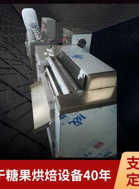 厂家直供太妃糖圆柱形滚切机成套设备棷子糖糖果成套设备