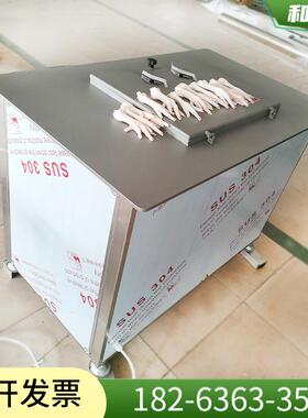 和盛元不锈钢鸡爪剪趾机卤鸡爪去甲机指甲去除设备食品级机械高效