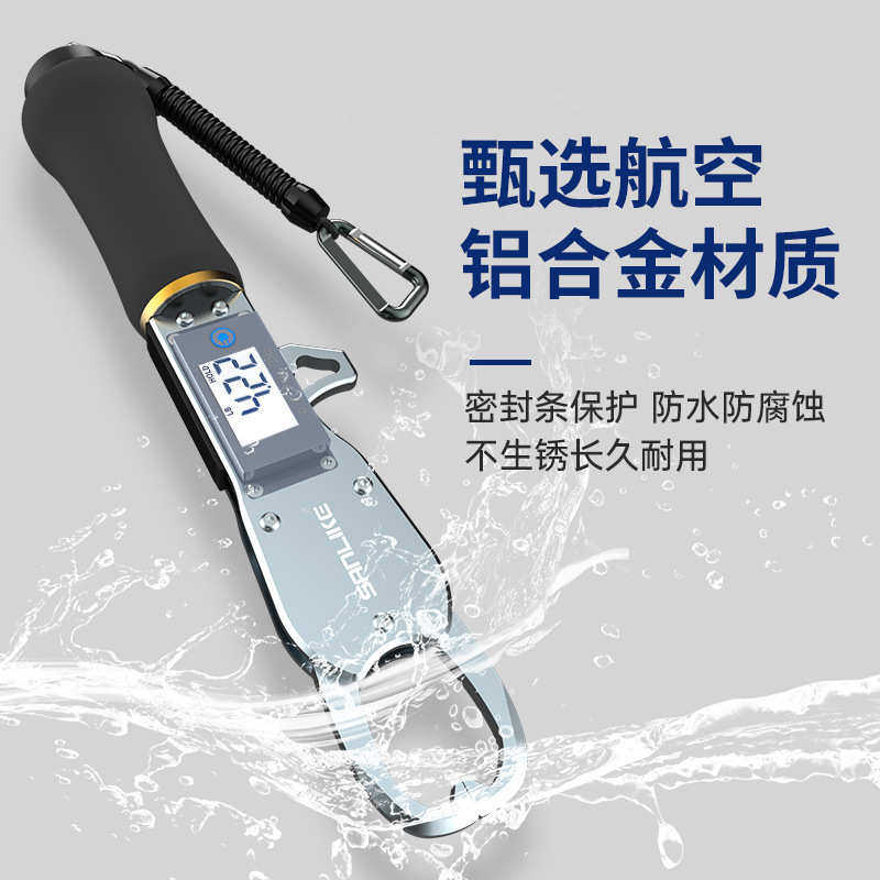 三乐控鱼器带电子秤数显旋转控大物多功能称重不伤鱼合金夹鱼钳子,淘宝优惠券,粉丝福利购,淘宝优惠卷