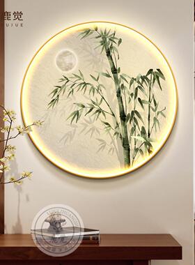 竹子灯画玄关装饰画新中式圆形入户正对门挂画好寓意茶室发光壁画