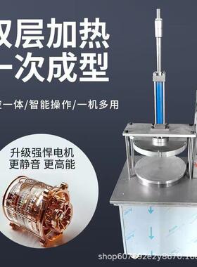 立式气动压饼机 创业用卤肉卷饼春饼机器设备电加热烤鸭饼压粑机