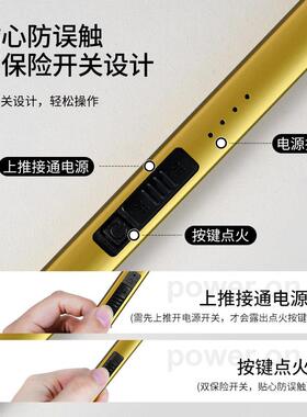 YinMi尹谜香薰点蜡烛点火脉冲充电子打火机点火棒点火器点燃工具