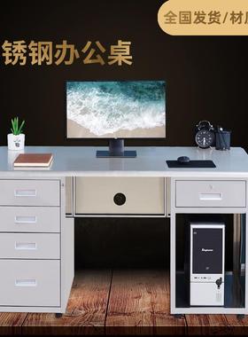 201不锈钢办公桌带锁带抽屉电脑桌子实验室操作台304不锈钢写字桌