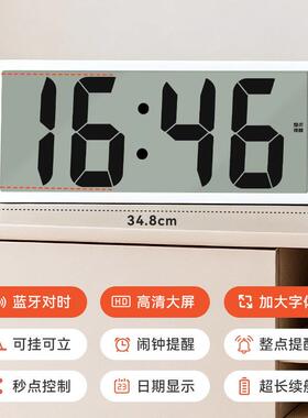简约大屏数字时钟电子钟表桌面挂墙时间显示客厅闹钟电池款免插电