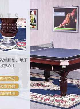 合台球桌厂标准型美式LQW家黑八台成人中式家用训练乒乓球二一桌