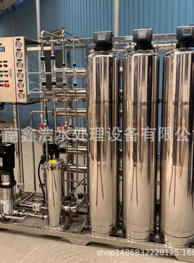 单机分体大型净水器工业用双级反渗透 0.5-1吨过滤超纯水净水器