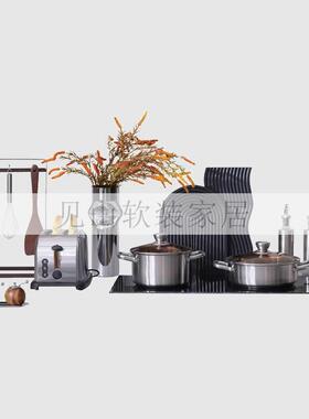 样板间厨房装饰品锅具摆件展厅橱柜台面饰品组合现代简约家居软装
