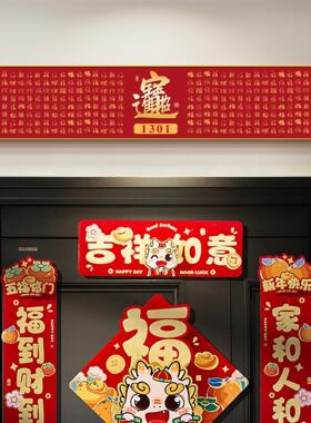 入户门头上方装饰画百福图门楣创意定制门牌号氛围布置好寓意福字
