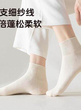 女士松口袜中老年春夏薄款四季宽松孕妇老人袜子女妈妈奶奶袜
