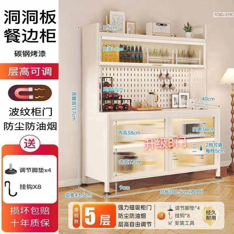 收纳厨房物落地微波炉餐加宽收纳边家电烤箱置架边柜餐多层储物柜,淘宝优惠券,粉丝福利购,淘宝优惠卷