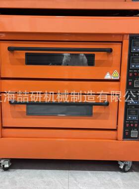 烤箱商业用三层大容量蛋糕披萨面包店电烤箱可定制oven甲板烤箱