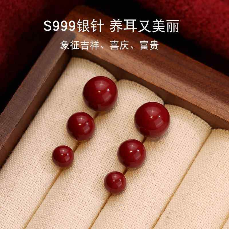 999纯银天然朱砂耳钉女新年本命年红色2025蛇年耳环过年礼物耳饰