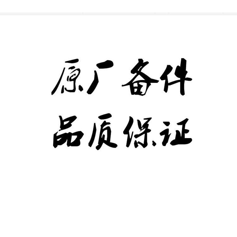 批发徐工原厂配件压路机备件油门软轴800353057 - 图0