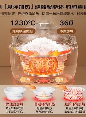 欧德米亚陶瓷内胆电饭锅1-4人6-8家用无涂层迷你电锅2L3L5L大容量