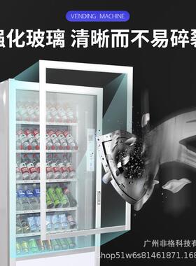 小型开门智能全自动售货机立式制冷生鲜饮料设备商用机供海外扫码