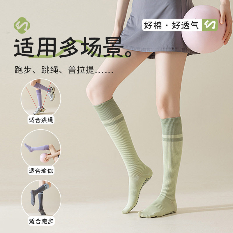 小腿压力运动季专业跑步跳绳骑行天瑜伽防滑长筒压缩袜,淘宝优惠券,粉丝福利购,淘宝优惠卷