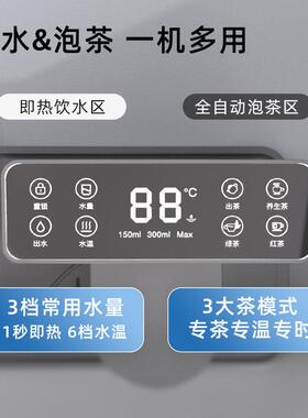 淡壳瞬热式饮水机小型桌面台式家用宿舍办公室速热5L桶装水直饮机