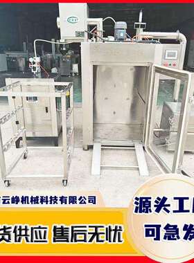 自动烟熏机熏豆干熏鱼类烟熏炉风干鸡牛肉干熏烤炉烧鸡烤鹅熏肉炉