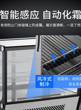 直角冷藏展示柜台式商用蛋糕甜品风冷无霜水果保鲜柜小型冷藏展