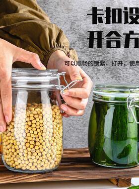 密封罐玻璃瓶带盖家用食品级储物腌制泡菜蜂蜜柠檬百香果青梅酒罐