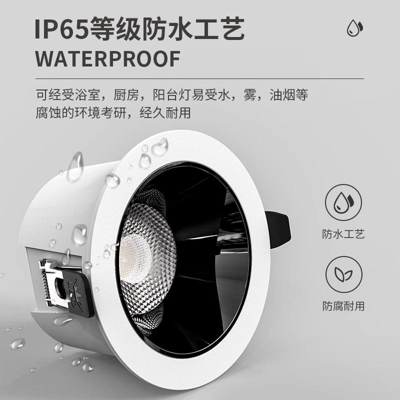 Kitchen full spectrum downlight waterproof anti-fog honeycomb bathroom toilet spotlight anti-glare main light led light