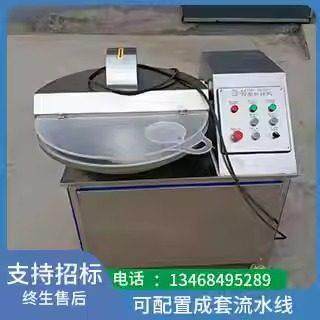 40型宠物食品商用高速变频斩拌机商用肉馅素馅混合蒜蓉姜末粉碎,淘宝优惠券,粉丝福利购,淘宝优惠卷