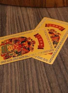 手机背面卡片五路财神随身摆件本命年装饰品黄铜金属材质配件配饰