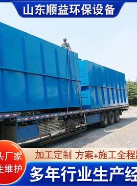 养猪场污水处理设备废水生物处理装置城镇社区生活水处理设备