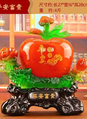 高档苹果摆件家饰品中式酒柜客厅新公室装饰高居档礼物乔迁新办居