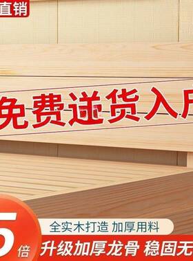 简约实木床松木学生单人床1.8米床简易双人床成人主卧1.5米床架