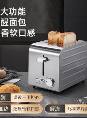 商用多士炉6片4片全钢烤面包机酒店早餐店不锈钢吐司机