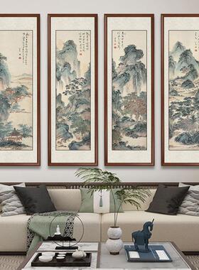 国画山水画四条屏挂画中堂画客厅新中式沙发背景墙壁画茶室装饰画