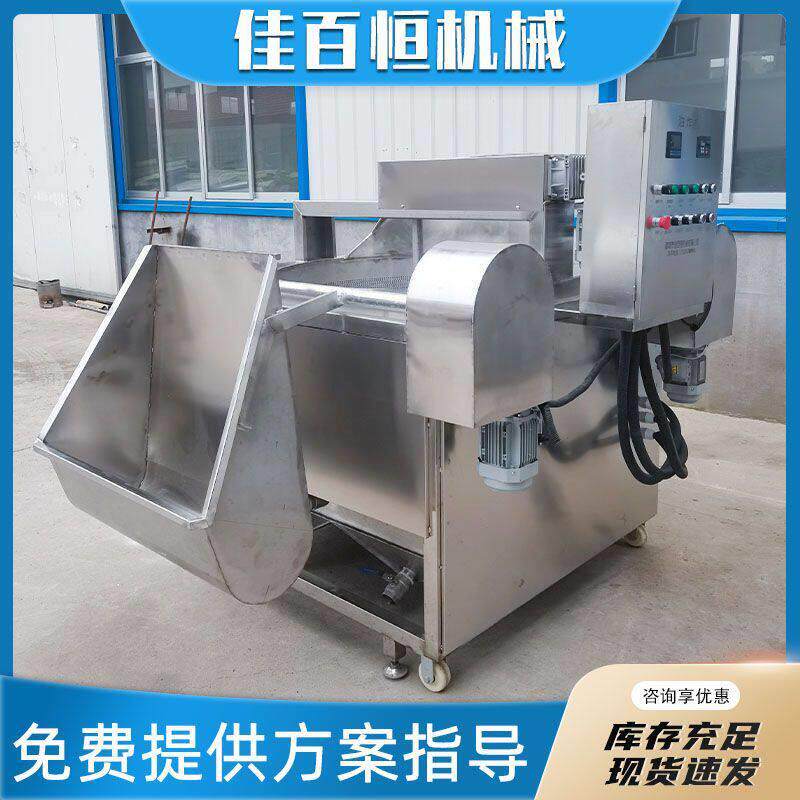 Commercial Square Automatic Frying Machine Intelligent Temperature Control Stainless Steel Equipment Bean Soaked Chicken Steaks Special Factory Direct Sales