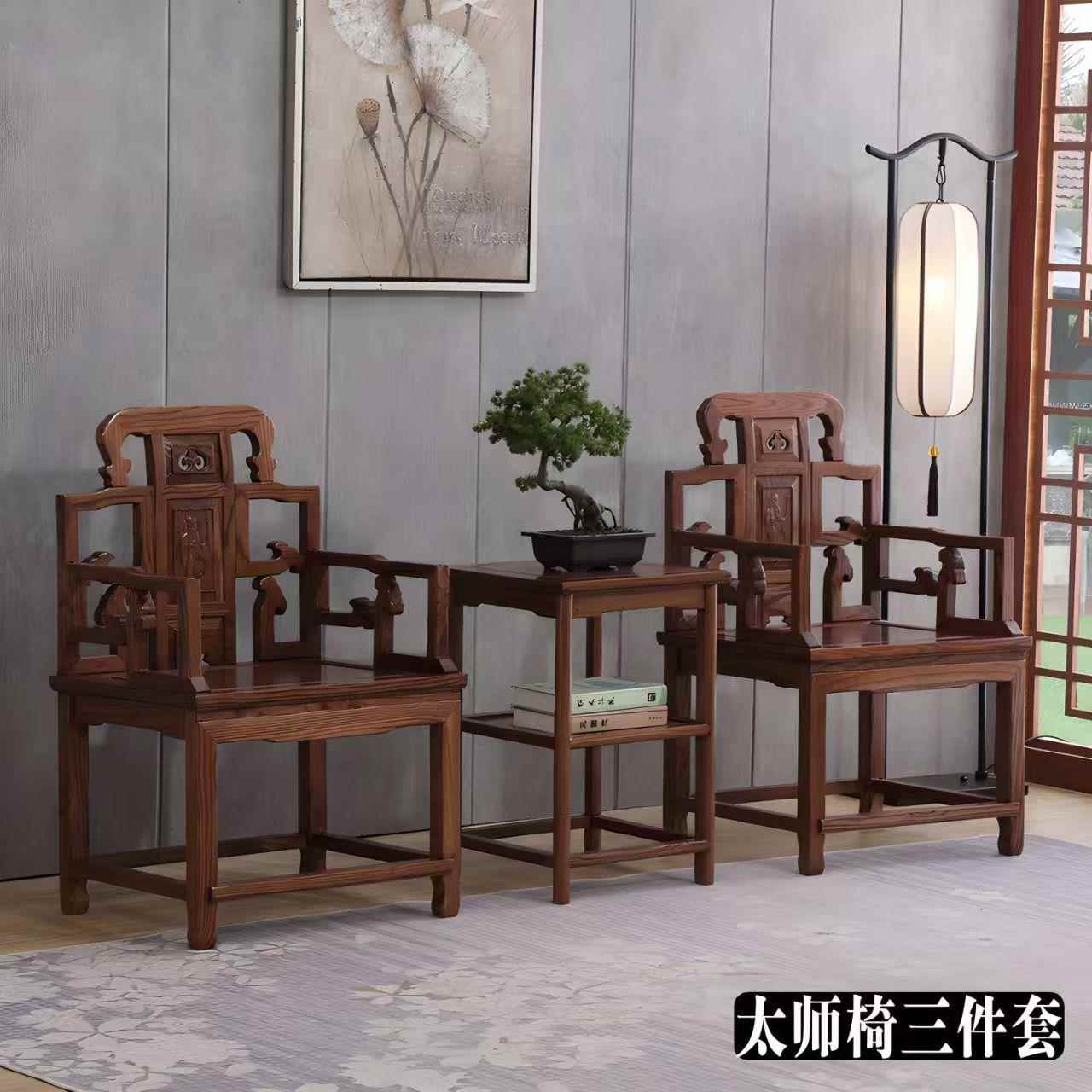 全实木太师椅三件套明清古典皇宫椅围椅中式榆木单人椅客厅主人椅 - 图2