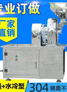 7.5KW不锈钢尿素粉碎机茶叶咖啡豆万能磨粉机化工多功能粉碎