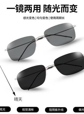 纯钛日夜两用变色偏光太阳镜男士司机开 车专用太阳眼镜2024新款