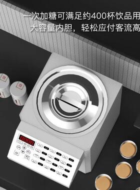 荣澳果糖机双头双缸定量微电脑10L全自动奶茶店商用设备304不锈钢