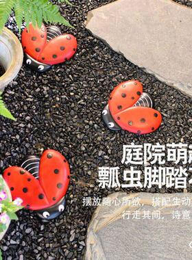 瓢虫脚踏石花园装饰圆形庭院园艺草坪踏步石简约铺路石落地摆件