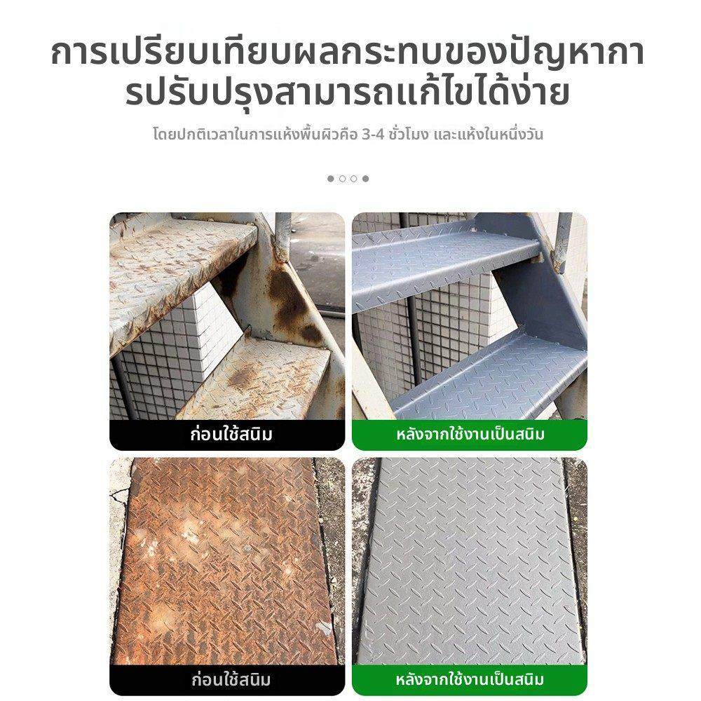 铁锈转化剂防锈漆金属防腐灰色水性油漆底漆彩钢瓦翻新免除锈打磨,淘宝优惠券,粉丝福利购,淘宝优惠卷